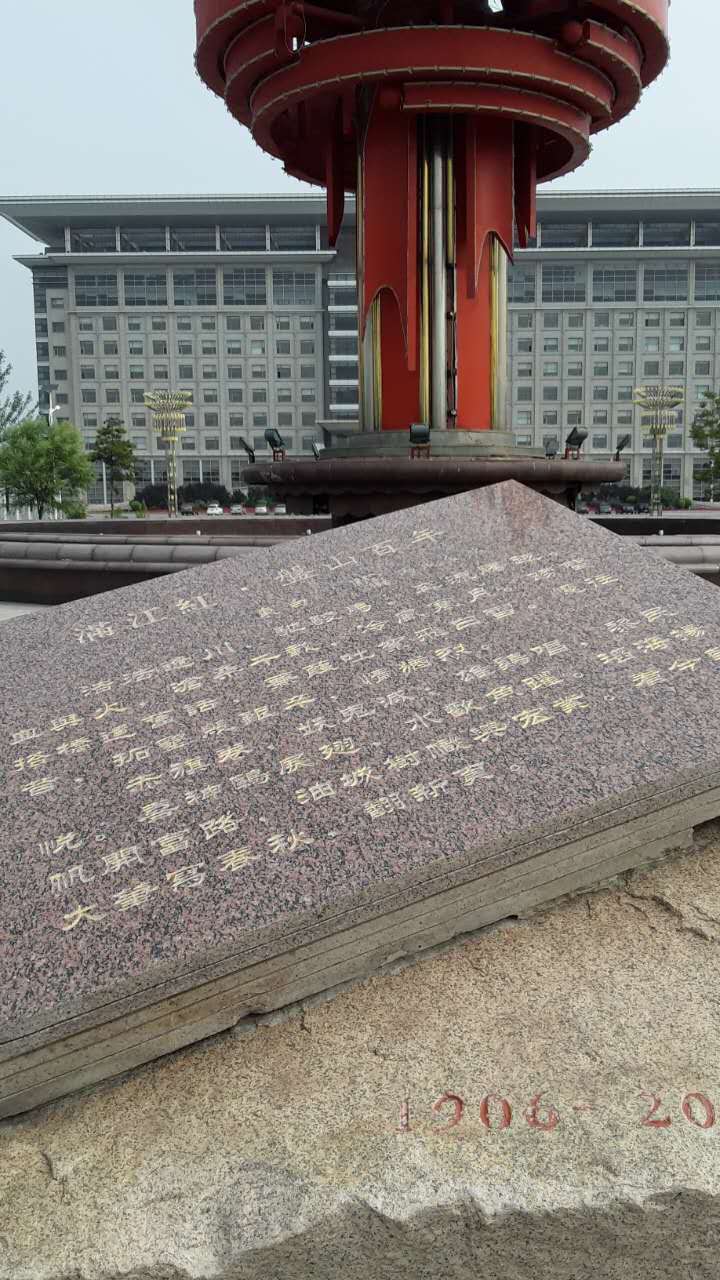 盤錦河蟹的詩詞文章