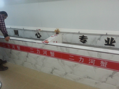 盤錦河蟹室內(nèi)暫養(yǎng)池