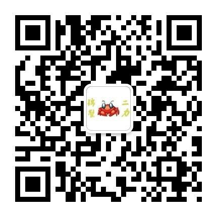 盤錦二力河蟹公共號