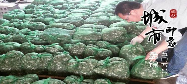 盤(pán)錦河蟹價(jià)格