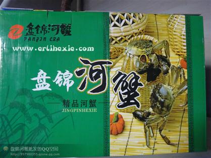 盤錦河蟹立體外包裝