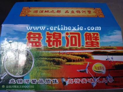 盤錦河蟹紅海灘背景外包裝