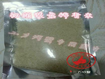 盤錦香米