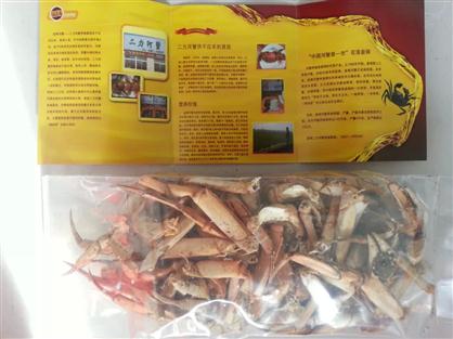 干品盤錦河蟹腿